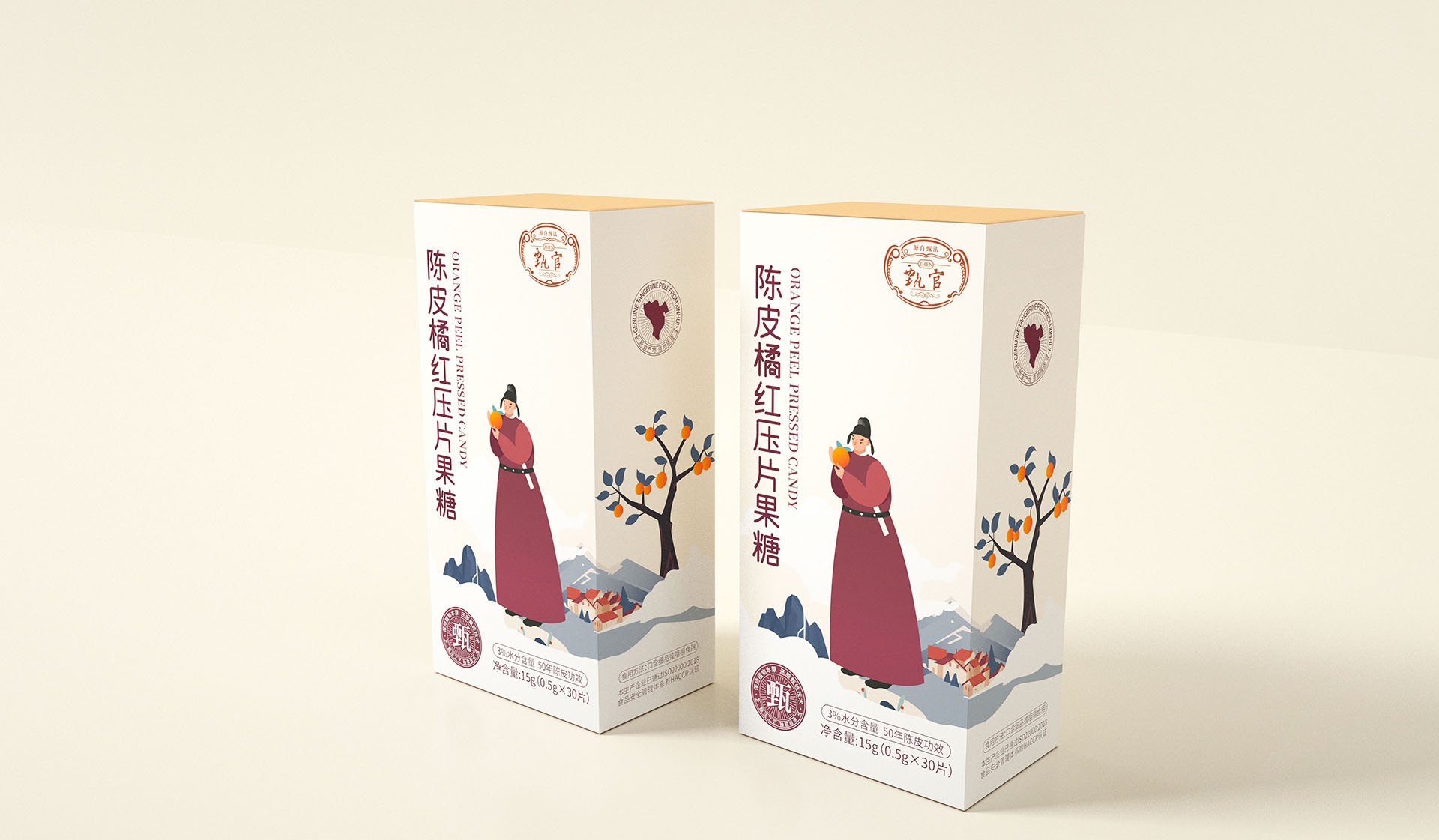 陳皮壓糖果包裝設計