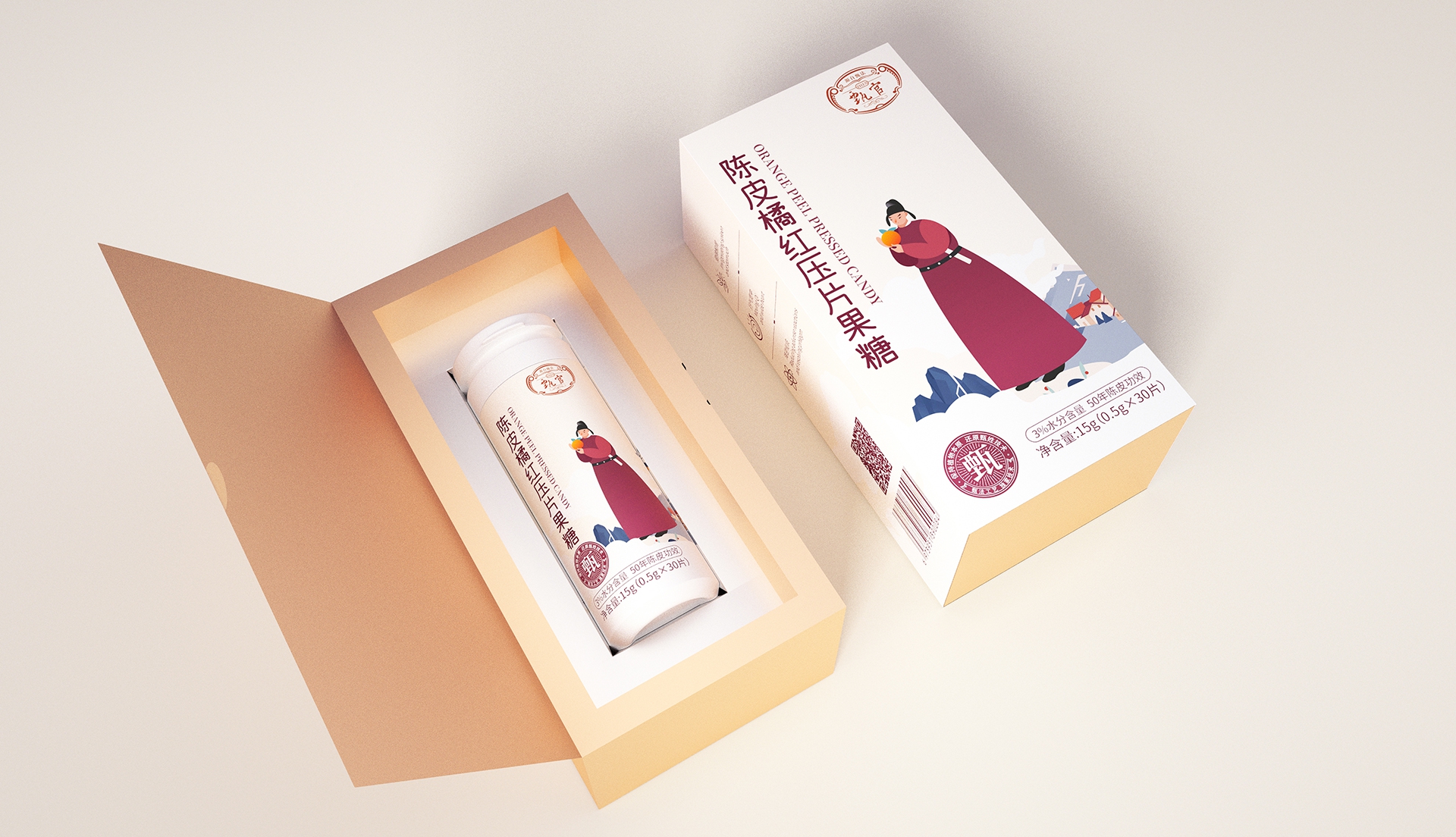 陳皮壓糖果包裝設計